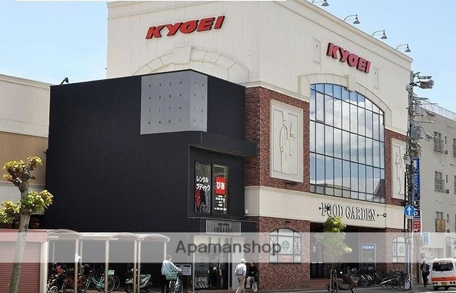 スーパー　キョーエイ中央店（スーパー）まで502m