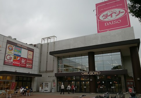 ショッピングセンター　プラッツ五香（ショッピングセンター）まで1300m