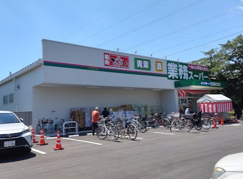 スーパー　業務スーパー　松戸六高台店（スーパー）まで220m