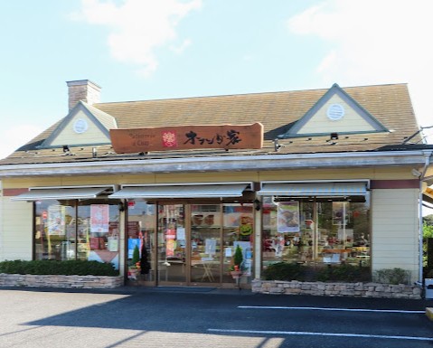 飲食店　オランダ家　松戸六実店（飲食店）まで300m