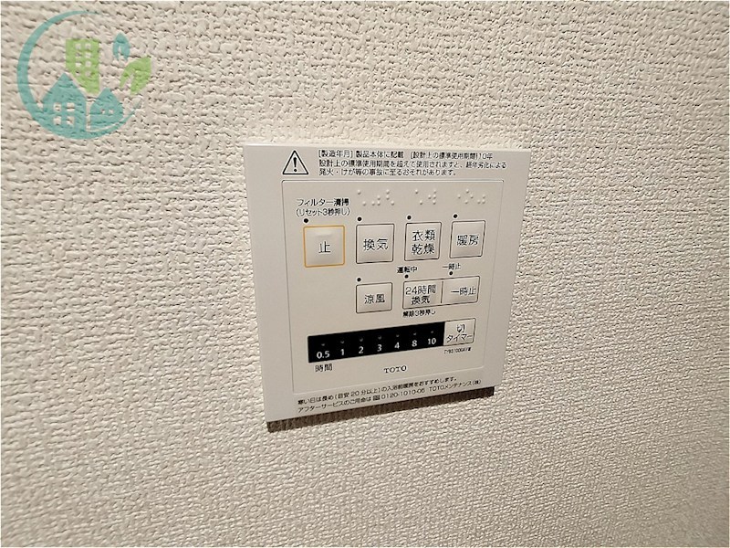 その他設備　バレンティア（ネット無料、ペット相談可、中型犬、猫、大和ハウ