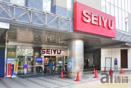 スーパー　西友成増店（スーパー）まで1840m