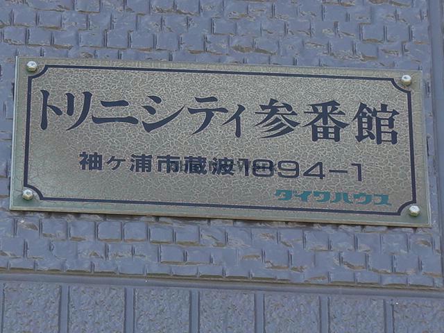 その他　その他