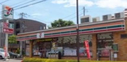 コンビニ　セブンイレブン船橋山野町店（コンビニ）まで829m
