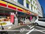 コンビニ　デイリーヤマザキ（コンビニ）まで433m