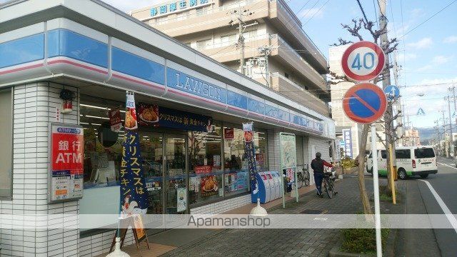 コンビニ　ローソン（コンビニ）まで577m