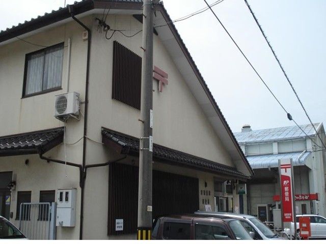 郵便局　東塚郵便局（郵便局）まで450m