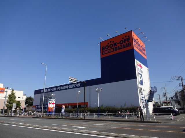 その他　ブックオフ（その他）まで280m