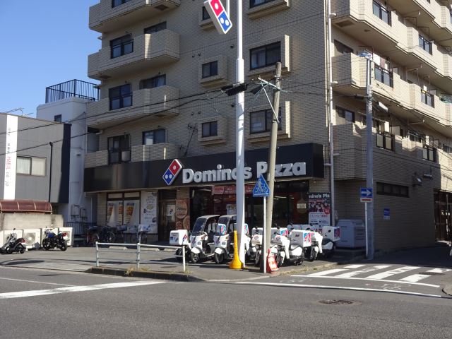 その他　ドミノピザ（その他）まで580m