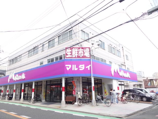 スーパー　マルダイ（スーパー）まで310m