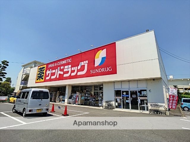 ドラックストア　サンドラッグ岡崎大和店（ドラッグストア）まで532m