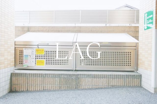 その他共有部分　共用ゴミ置き場です。