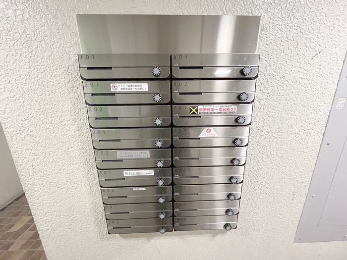 その他共有部分