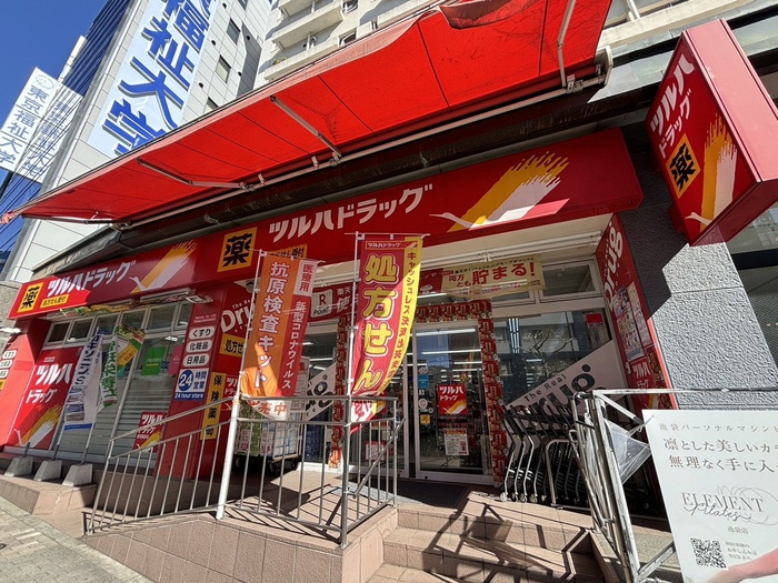 ドラックストア　ツルハドラッグ南池袋店（ドラッグストア）まで68m