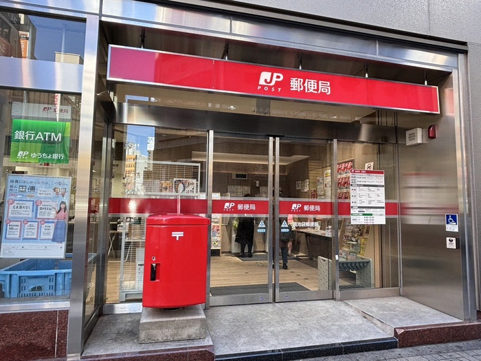 郵便局　南池袋郵便局（郵便局）まで522m