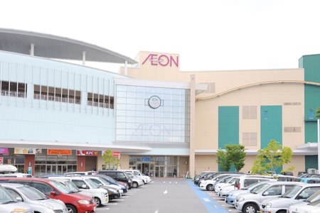 スーパー　イオン高崎店（スーパー）まで1055m