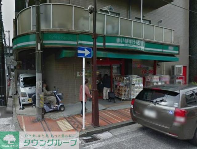 スーパー　★★まいばすけっと（スーパー）まで820m