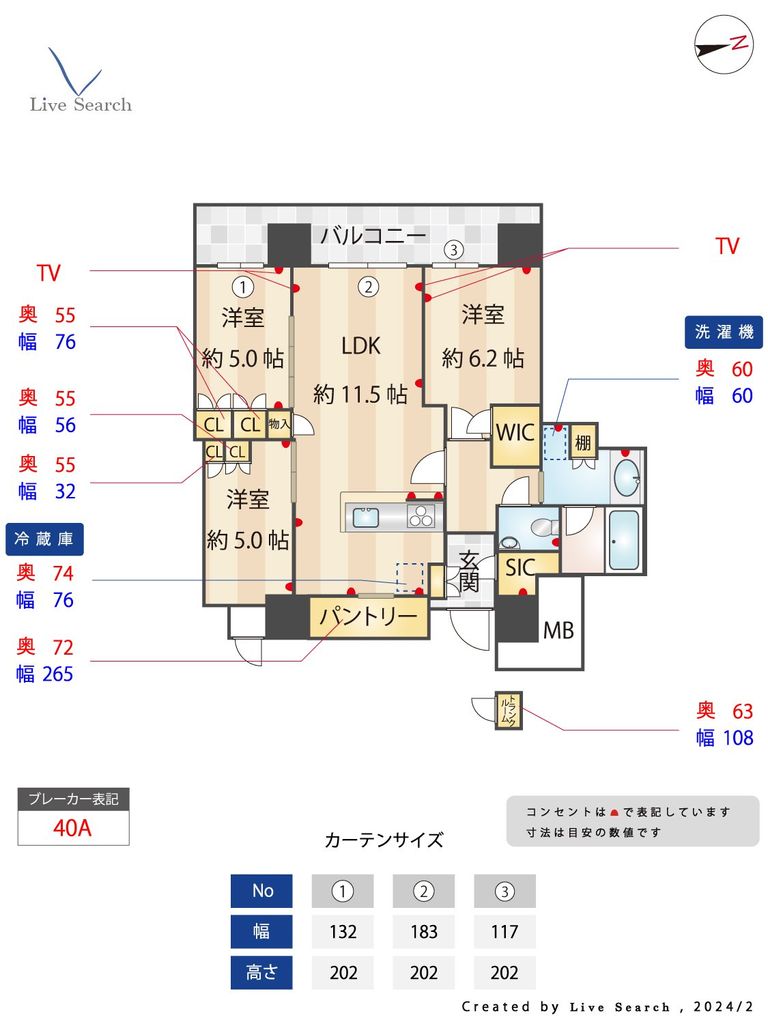 間取り図