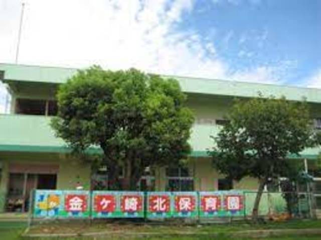 幼稚園・保育園　金ケ崎北保育園（幼稚園・保育園）まで2072m