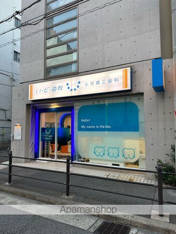 病院　ハービー歯科・小児矯正歯科 あびこ診療所（病院）まで174m