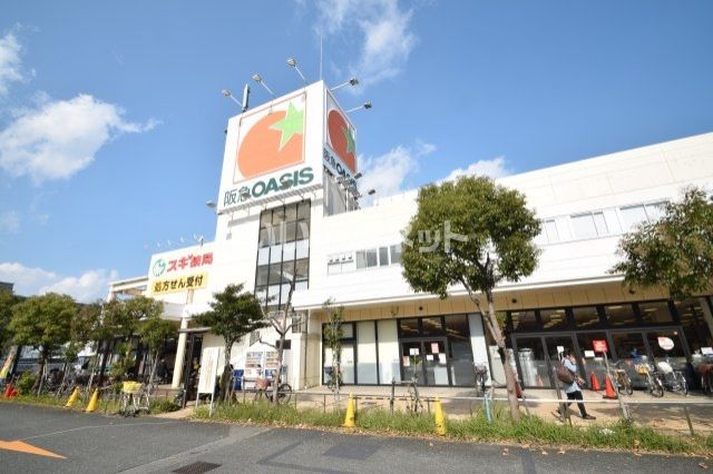 スーパー　阪急OASIS(阪急オアシス) 服部西店（スーパー）まで496m
