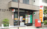 郵便局　新宿西落合郵便局（郵便局）まで206m