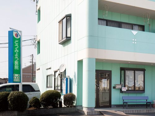 病院　どうみょう医院（病院）まで2m