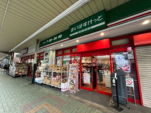 スーパー　まいばすけっと 鶴見本町2丁目店（スーパー）まで160m
