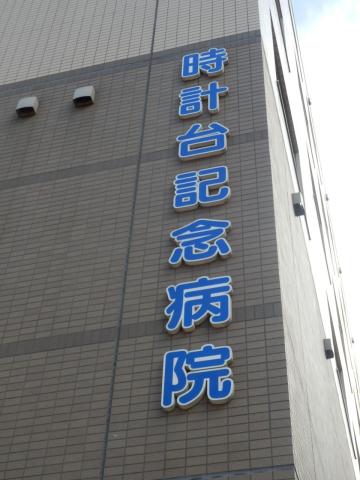 飲食店　二条市場（飲食店）まで205m