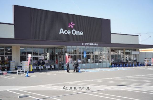 スーパー　エースワン高松木太テン（スーパー）まで233m