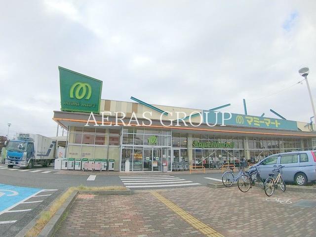 スーパー　マミーマート小平小川店（スーパー）まで587m