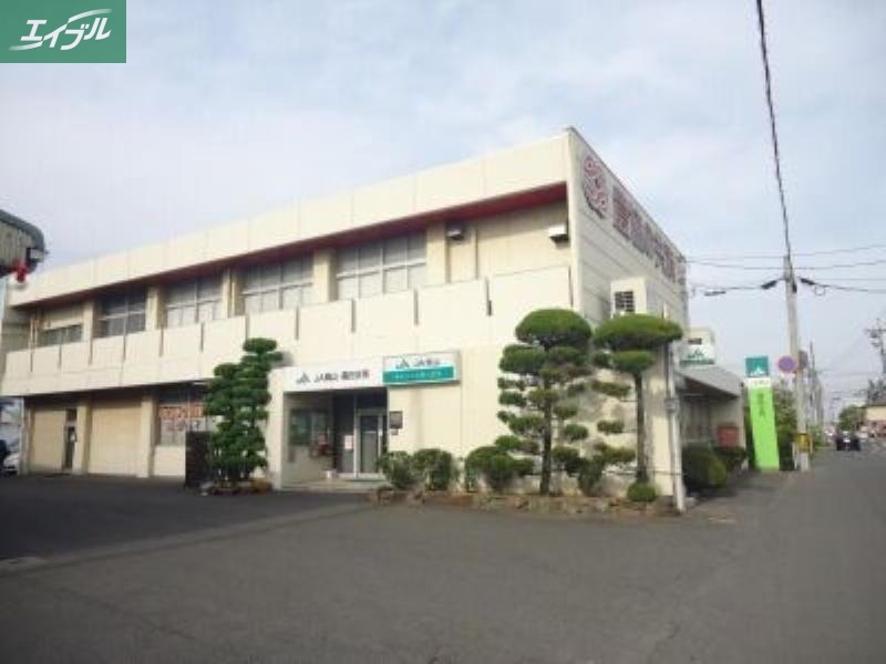銀行　JA岡山福田支所（銀行）まで1786m