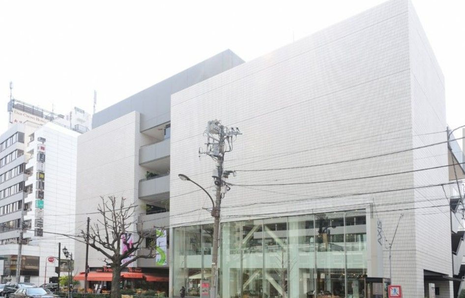 ショッピングセンター　AXISビル（ショッピングセンター）まで860m