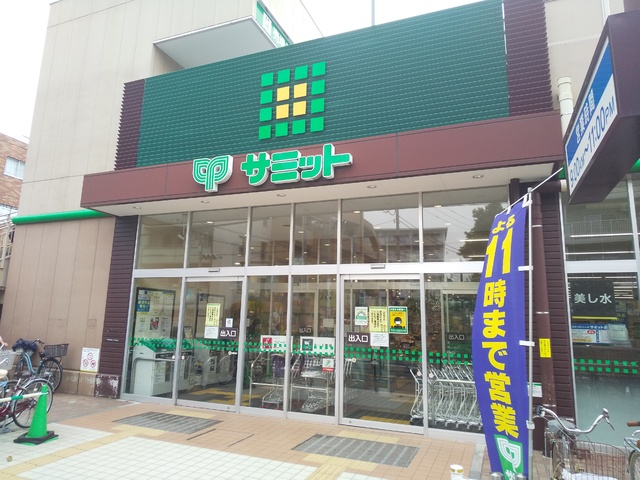 スーパー　サミットストア　石神井公園店（スーパー）まで950m