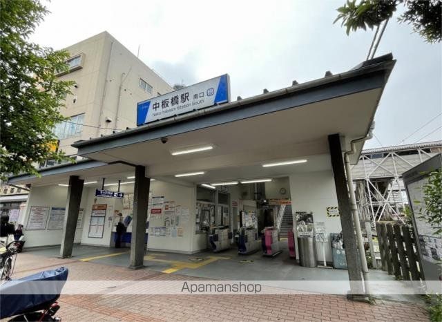 その他　中板橋駅（その他）まで1000m