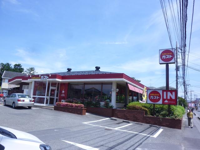 飲食店　おはしｃａｆｅガスト相模原南台店（飲食店）まで411m