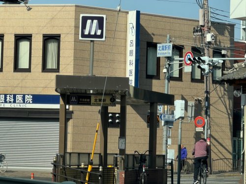 その他　北巽駅（その他）まで1521m