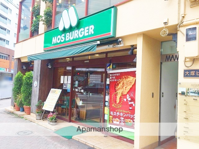 飲食店　モスバーガー横浜桜木町店（飲食店）まで244m