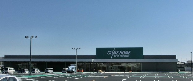 その他　カインズホーム（その他）まで797m