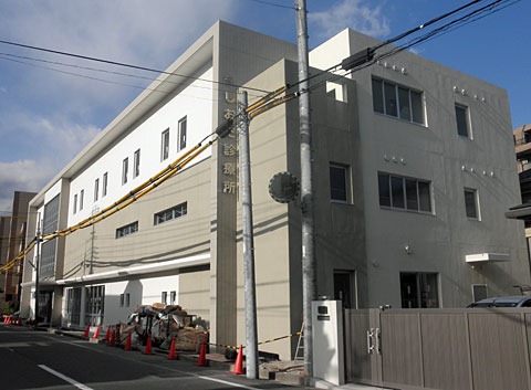 病院　うしおだ診療所（病院）まで196m