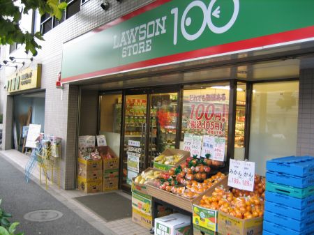 コンビニ　100円ローソン新代田駅前（コンビニ）まで387m