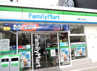 コンビニ　ファミリーマート（コンビニ）まで60m