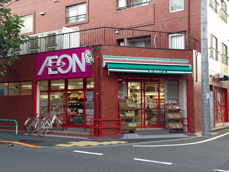 スーパー　まいばすけっと 西荻北5丁目店（スーパー）まで267m