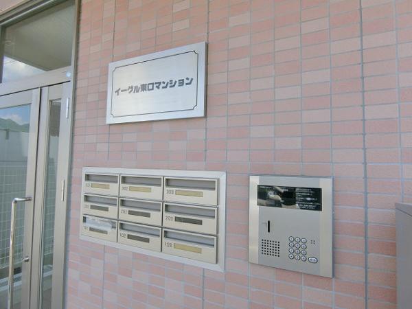 その他共有部分　★エントランスオートロック★