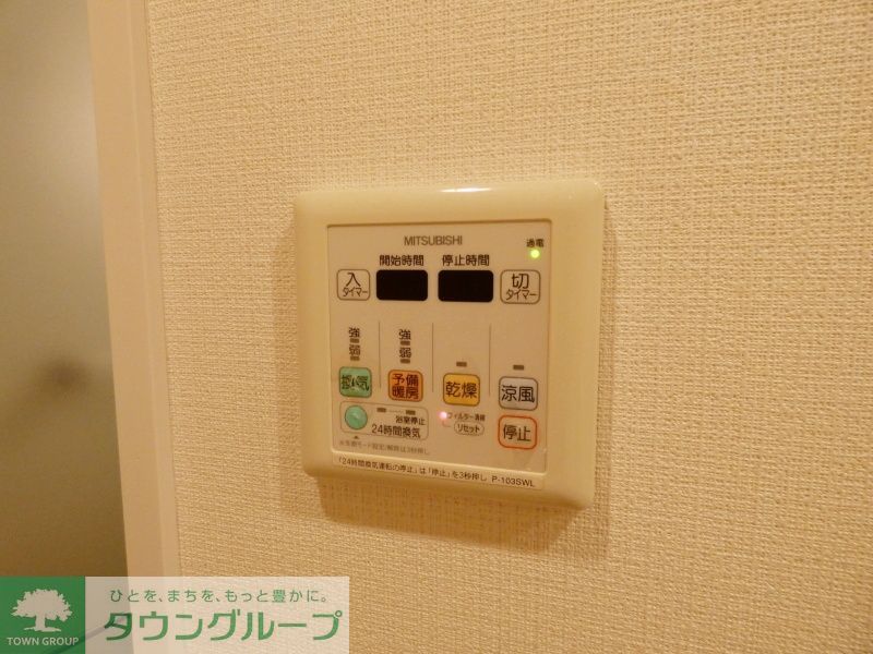 その他設備　設備