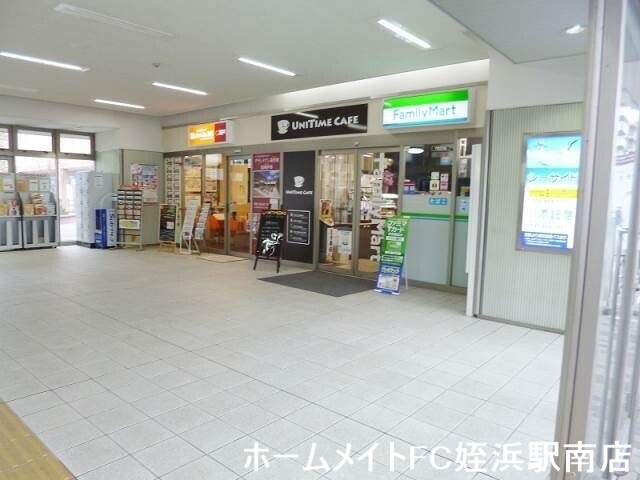 コンビニ　ファミリーマートＪＲ九大学研都市駅店（コンビニ）まで324m