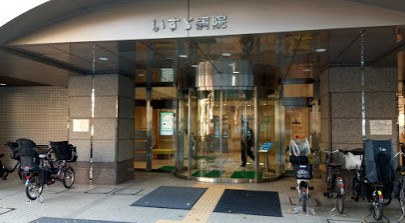 病院　いすゞ病院（病院）まで501m