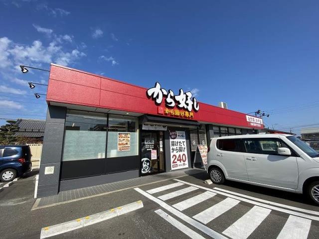 その他　から好し（その他）まで578m