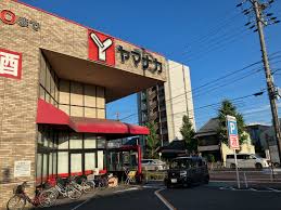 スーパー　ヤマナカ稲葉地店（スーパー）まで531m