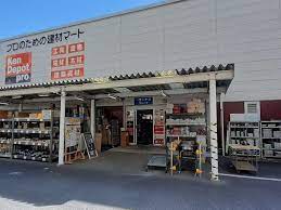 ホームセンター　建デポ 中村店（ホームセンター）まで2007m